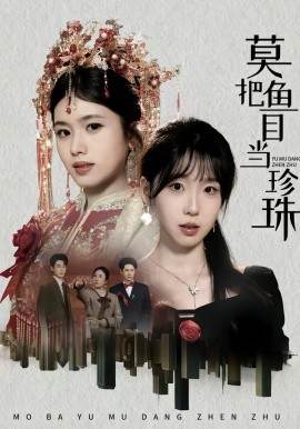 花月杀手